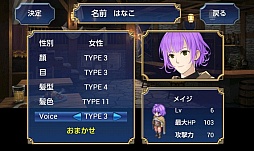 イクストナ戦記