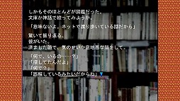 サウンドノベル「蝶」