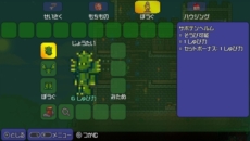 ꡼ No.015 | PS Vitaǡ֥ƥꥢפ2014ǯ26о졣PS3Ǥ١˿ǽ俷Ǥɲ