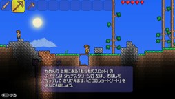 画像集#001のサムネイル/PS Vita版「テラリア」の体験版が1月29日に配信決定。チュートリアル後は自由にプレイできる