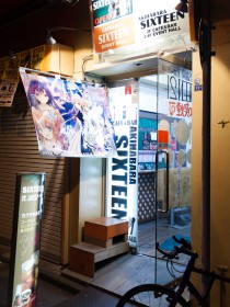 画像ギャラリー No.001のサムネイル画像 / 他ゲー勢のトッププレイヤー達が集結した「恋姫†演武 八大家戦」フォトレポート。開発秘話に迫るインタビューも合せて掲載