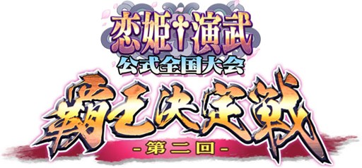 ꡼ No.001Υͥ / ɱ׽θ2016ǯ2˳ͽꡣͽ11