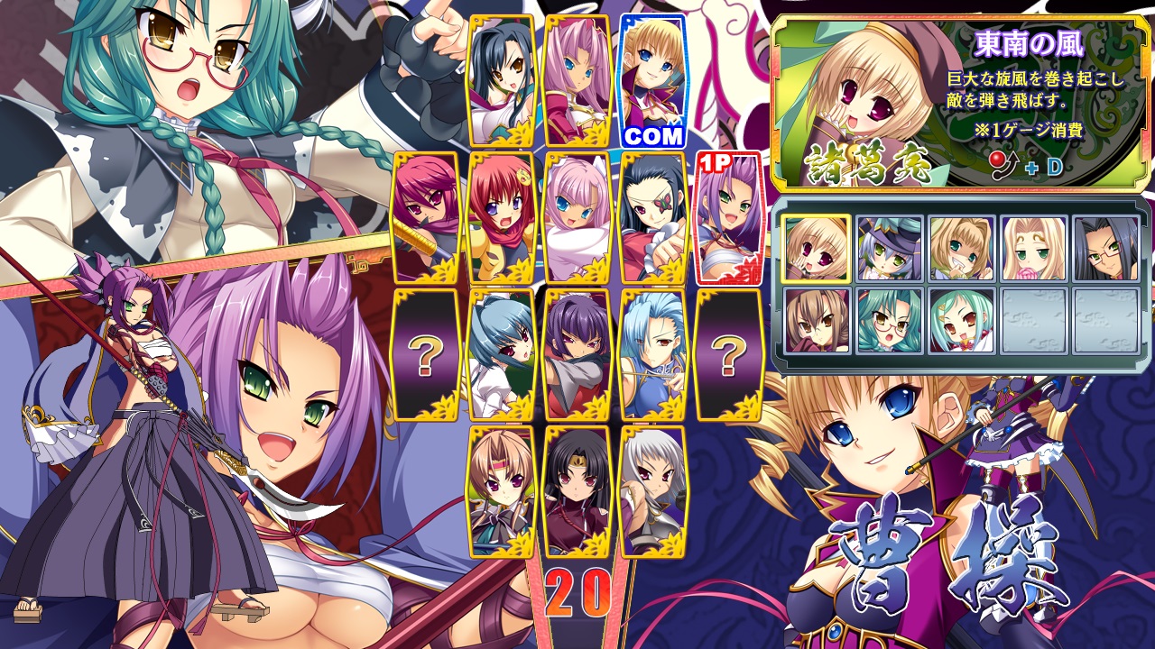 画像集no 1 恋姫 演武 でアップデートが実施され 恋姫演武バージョン2 画像集no 1 恋姫 演武 でアップデートが実施され 恋姫演武バージョン2