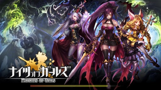 画像ギャラリー No.002のサムネイル画像 / アクションRPG「ナイツオブガールズ」Android版が配信中。クリスタルを守ろう