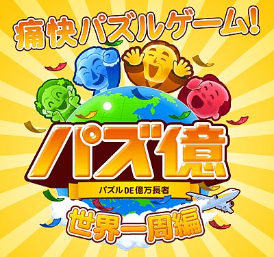 ꡼ No.001Υͥ / ̲ߵäѥ륲֥ѥ ԡפMobageۿ