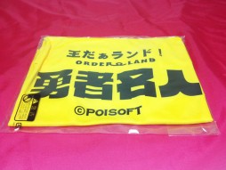 #004Υͥ/ֲɡס5Υȥ꡼ڤޤ