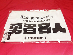 画像集#003のサムネイル/「王だぁランド!」第五回闘技場勝ち抜き大会の結果動画が本日19:00公開