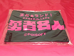 画像集#004のサムネイル/「王だぁランド!」第五回闘技場勝ち抜き大会の結果動画が本日19:00公開