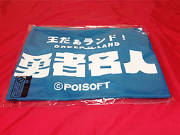 画像集#005のサムネイル/「王だぁランド!」第五回闘技場勝ち抜き大会の結果動画が本日19:00公開