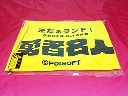 画像集#006のサムネイル/「王だぁランド!」第五回闘技場勝ち抜き大会の結果動画が本日19:00公開