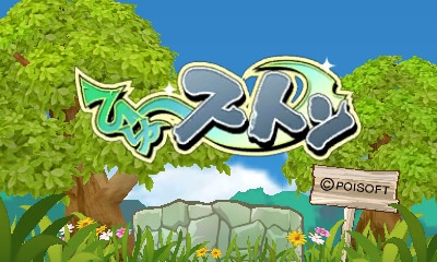 ꡼ No.001 | ݥեȡ3DSDLեȤβʲ»ܡֲɡפθⳫ