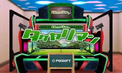 ꡼ No.002 | ݥեȡ3DSDLեȤβʲ»ܡֲɡפθⳫ