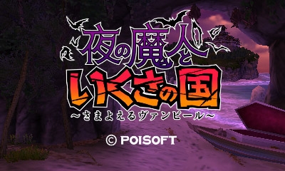 ꡼ No.004 | ݥեȡ3DSDLեȤβʲ»ܡֲɡפθⳫ