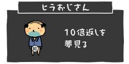 画像ギャラリー No.005のサムネイル画像 / 「おじさんのうたげ」がApp Storeで本日配信。50種類のおじさんを見つけよう