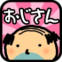 画像集#002のサムネイル/スタジオ斬,「おじさんのうたげ」など4タイトルをBitSummit 2014に出展中