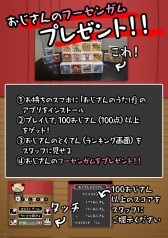 画像集#005のサムネイル/スタジオ斬,「おじさんのうたげ」など4タイトルをBitSummit 2014に出展中