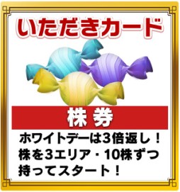 画像集#004のサムネイル/「いただきストリートfor au」でランキングイベント開催。「くるねこ」とのコラボも