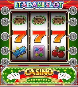 いただきストリートfor au 〜つながるボード大陸!〜