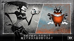 画像集#010のサムネイル/ドクロがイケメンになってお姫様を救う? スマートフォン向けアクションゲーム「Dokuro」を紹介する「(ほぼ)日刊スマホゲーム通信」第445回