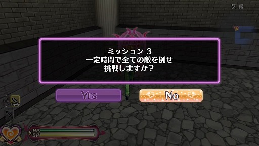 画像集#006のサムネイル/「To LOVEる-とらぶる- ダークネス バトルエクスタシー」,ラッキーアイテムの秘密を公開