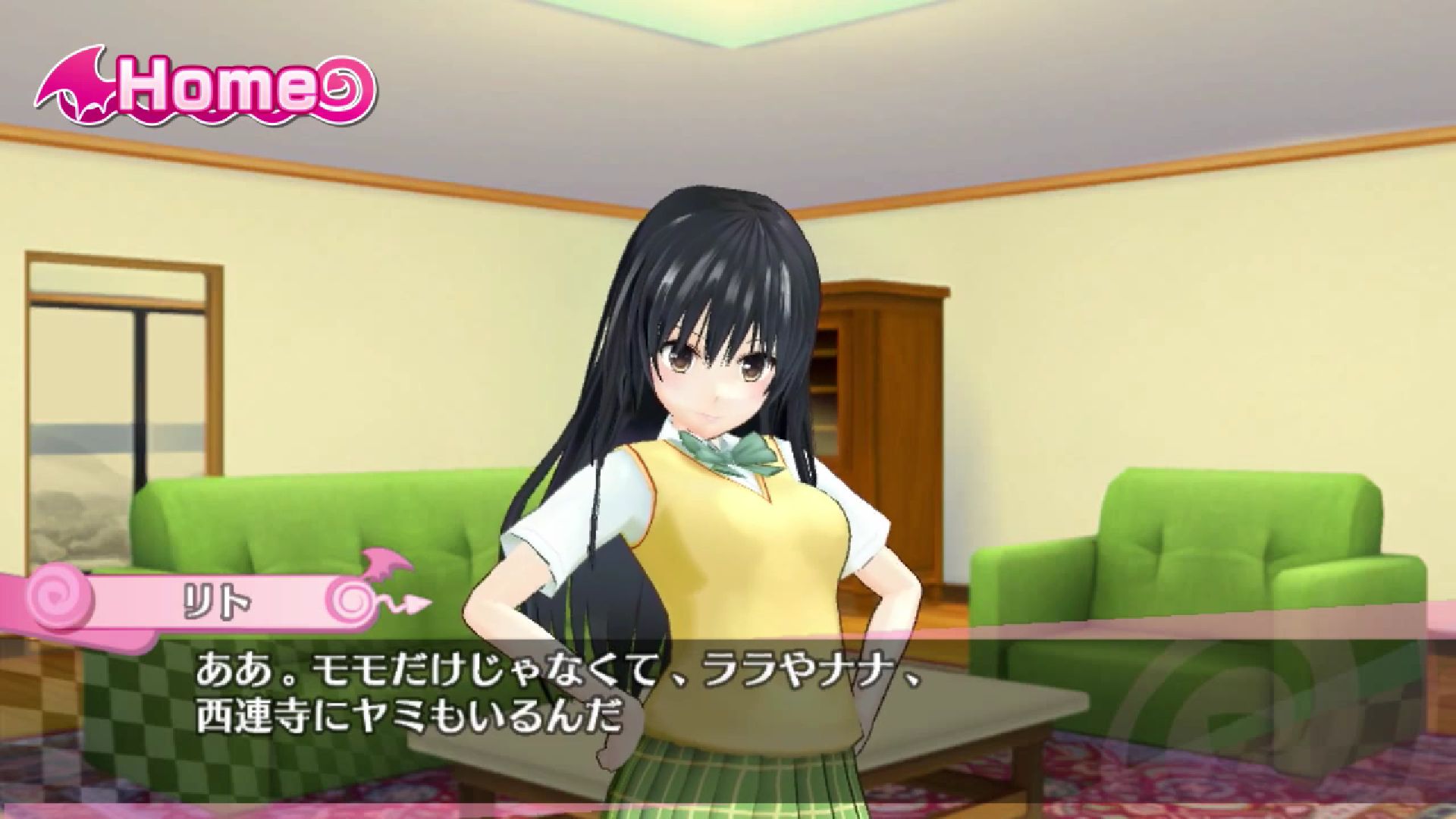 画像集no 002 To Loveる とらぶる ダークネス バトルエクスタシー 厳しい風紀委員 古手川唯 を紹介するキャラクタームービーが公開 画像集no 002 To Loveる とらぶる ダークネス バトルエクスタシー 厳しい風紀委員 古手川唯 を紹介するキャラクタームービーが公開