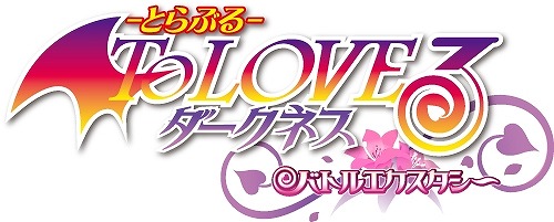 To Loveる ダークネス バトルエクスタシー Ps Vita用壁紙を無料配信