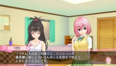 ꡼ No.001 | To LOVE-Ȥ֤-ͥץ꡼2ʤDLǤȾۤǹǤ륭ڡȡ417ޤ