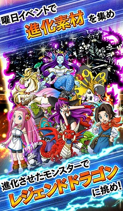 ドラゴンセブン