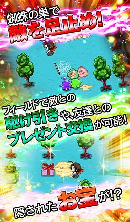 ドラゴンセブン