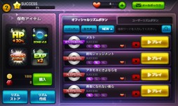 画像ギャラリー No.006のサムネイル画像 / 端末内に保存されている音楽で遊べるゲーム「タッチポップ」Android版が配信