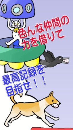 涙を拭けよ！ぼっち野球