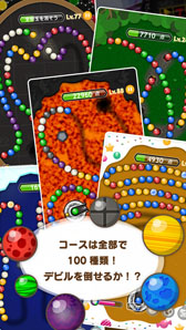 パズルゲーム ポラリン が本日配信開始に ミクシィのスマホ向けゲーム第4弾 パズルゲーム ポラリン が本日配信開始に ミクシィのスマホ向けゲーム第4弾