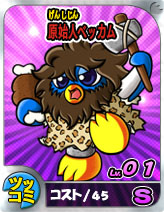 ꡼ No.004Υͥ / 3DS֥ڥ󥮥 롼åȥХȥ롪פ2014ǯȯ䡣ɥХȥȤǤȤ߹碌ȥ