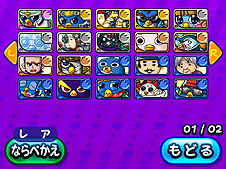 ꡼ No.009Υͥ / 3DS֥ڥ󥮥 롼åȥХȥ롪פ2014ǯȯ䡣ɥХȥȤǤȤ߹碌ȥ