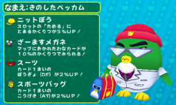 画像集#007のサムネイル/「ペンギンの問題+ 爆勝!ルーレットバトル!!」の体験版が配信開始