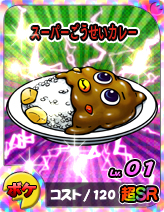 画像集#003のサムネイル/「ペンギンの問題+ 爆勝!ルーレットバトル!!」強力なレアカードを配信中