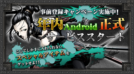 ꡼ No.002Υͥ / ֥ʥ饤סAndroidǤλϿڡȡϿԤϥڥ֥ȥ꡼ԥפ館