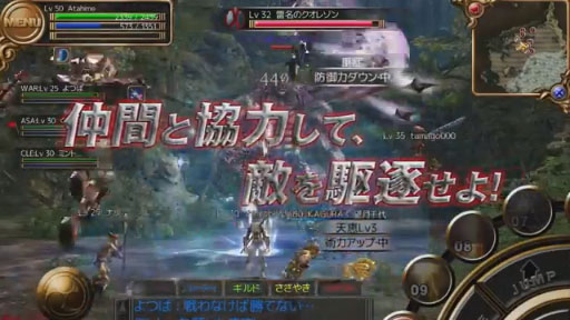 ʥ饤 ܳʥMMORPG ƥCM