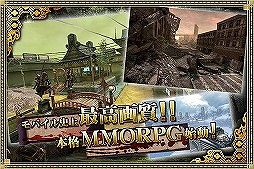 イザナギオンライン