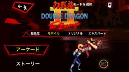 ꡼ No.003 | 󥲡Double Dragon TrilogyפApp StoreGoogle Playۿ