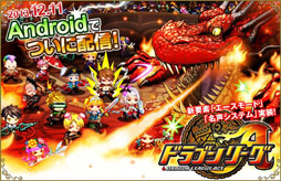 ���������꡼ No.001�Υ���ͥ������ / 20��20�������ڤ����֥ɥ饴��꡼��A�פ��ۿ��������������ȡ��������⥢���ƥ���館��֥������ȥܡ��ʥ��ץ����ڡ����»����