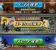 ���������꡼ No.004�Υ���ͥ������ / 20��20�������ڤ����֥ɥ饴��꡼��A�פ��ۿ��������������ȡ��������⥢���ƥ���館��֥������ȥܡ��ʥ��ץ����ڡ����»����