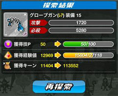 ���������꡼ No.005�Υ���ͥ������ / 20��20�������ڤ����֥ɥ饴��꡼��A�פ��ۿ��������������ȡ��������⥢���ƥ���館��֥������ȥܡ��ʥ��ץ����ڡ����»����