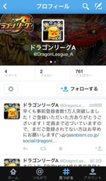 ���������꡼ No.013�Υ���ͥ������ / 20��20�������ڤ����֥ɥ饴��꡼��A�פ��ۿ��������������ȡ��������⥢���ƥ���館��֥������ȥܡ��ʥ��ץ����ڡ����»����