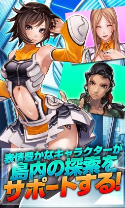 恐竜ドミニオン