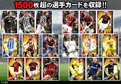 画像ギャラリー No.002のサムネイル画像 / iOS版「ワールドサッカーコレクションS」が本日配信。記念キャンペーン開催中