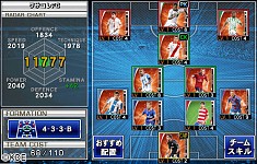 画像ギャラリー No.005のサムネイル画像 / iOS版「ワールドサッカーコレクションS」が本日配信。記念キャンペーン開催中