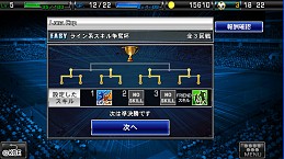 画像ギャラリー No.006のサムネイル画像 / iOS版「ワールドサッカーコレクションS」が本日配信。記念キャンペーン開催中