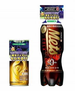 画像集#003のサムネイル/「ワサコレS」がKIRIN&ファミリーマートとコラボ。限定アイテムが当たる