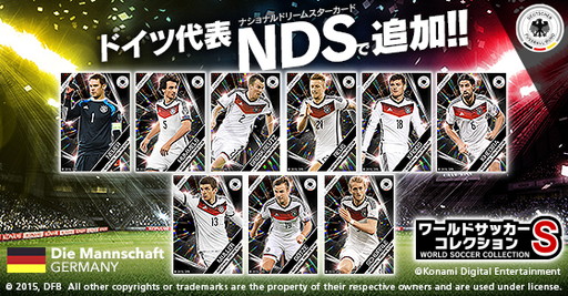 ���������꡼ No.001�Υ���ͥ������ / �֥��ɥ��å������쥯�����S�ס��ǿ��Υɥ�����ɽ���ꤿ��������